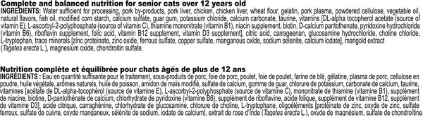 Show full view: Royal Canin Feline Health Nutrition Aging 12+ Thin Slices In Gravy Wet Canned Cat Food, 85-g can, case of 24 slide 6 of 8