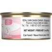 Show in main carousel: Royal Canin Feline Health Nutrition Kitten Loaf In Sauce Wet Canned Cat Food, 85-g can, case of 24 slide 2 of 8