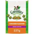Greenies Smartbites Immune Support Chicken Flavour Soft & Crunchy Dog Treats, 227-g pouch
