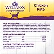 Show in main carousel: Wellness Complete Health Chicken & Sweet Potato Formula Natural Canned Dog Food, 354-g can, case of 12 slide 5 of 7