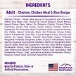 Show in main carousel: Wellness Complete Health Chicken & Rice Dry Cat Food, 2.27-kg bag slide 7 of 10