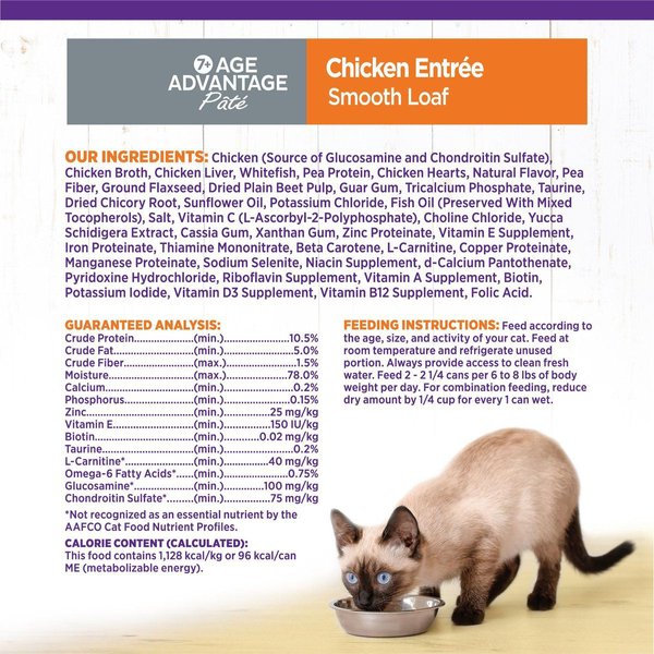 Show full view: Wellness Complete Health Age Advantage Chicken Pate Wet Cat Food, 85-g can, case of 24 slide 9 of 10