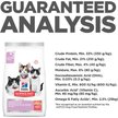 Show in main carousel: Hill's Science Diet Kitten Sensitive Stomach & Sensitive Skin Salmon & Brown Rice Recipe Dry Cat Food, 2.72-kg bag slide 8 of 10