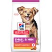 Show in main carousel: Hill's Science Diet Adult Perfect Digestion Small & Mini Chicken & Brown Rice Recipe Dry Dog Food, 5.44-kg bag slide 1 of 10