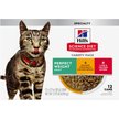 Show in main carousel: Hill's Science Diet Adult Perfect Weight Vegetable & Chicken & Liver & Chicken Variety Pack Canned Cat Food, 82-g can, case of 12 slide 1 of 2