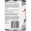 Show in main carousel: Royal Canin Canine Care Nutrition Sensitive Skin Care Loaf in Sauce Wet Canned Dog Food, 13.5-oz can, case of 12 slide 3 of 8
