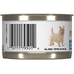 Show in main carousel: Royal Canin Canine Care Nutrition Weight Care Loaf in Sauce Wet Canned Dog Food, 5.2-oz can, case of 24 slide 3 of 8