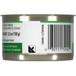 Show in main carousel: Royal Canin Canine Health Nutrition Mature 8+ Loaf In Sauce Wet Canned Dog Food, 5.2-oz can, case of 24 slide 2 of 4