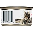 Show in main carousel: Royal Canin Feline Breed Nutrition Maine Coon Adult Thin Slices in Gravy Wet Canned Cat Food, 3-oz can, case of 24 slide 3 of 7