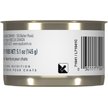 Show in main carousel: Royal Canin Feline Care Nutrition Weight Care Loaf in Sauce Wet Canned Cat Food, 145-g can, case of 24 slide 2 of 7
