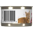 Show in main carousel: Royal Canin Feline Health Nutrition Adult Instinctive Loaf In Sauce Wet Canned Cat Food, 145-g can, case of 24 slide 3 of 4