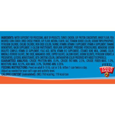 Show full view: 9 Lives Hearty Cuts with Real Turkey, Chicken & Cheese in Gravy Canned Cat Food, 5.5-oz, case of 24 slide 3 of 7