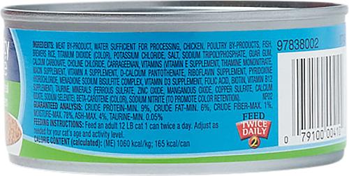Show full view: 9 Lives Meaty Pate with Real Chicken Wet Cat Food, 5.5-oz can, case of 24 slide 3 of 9