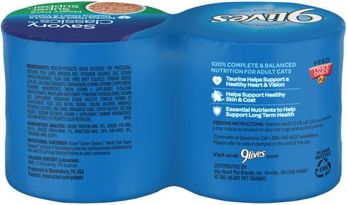 Show full view: 9 Lives Super Supper Wet Cat Food, 5.5-oz can, case of 24 slide 3 of 9