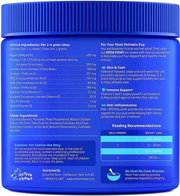 Show full view: Active Chews Premium Omega Skin & Coat Pure Fish Oil Dog Supplement, 120 count slide 3 of 11