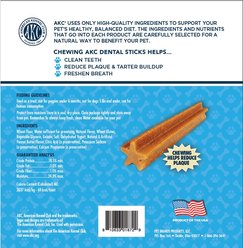 American Kennel Club Treats AKC Dentacare Yogurt & Peanut Butter Flavor Dental Dog Treats, Large, 20 count slide 2 of 4