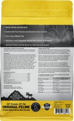 Annamaet Chicken Meal & Brown Rice Original Formula Dry Cat Food, 12-lb bag slide 2 of 6