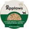 Show in main carousel: Applaws Chicken Breast, Carrots & Green Beans Recipe in Broth Wet Cat Food, 2.12-oz cup, case of 10 slide 9 of 11