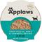 Show in main carousel: Applaws Tuna Fillet, Peas & Carrots Recipe in Broth Wet Cat Food, 2.12-oz cup, case of 10 slide 9 of 10