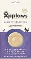 Applaws Variety Puree Selection Lickable Cat Treats, 0.5-oz tube, 6 count