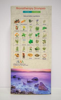 Show full view: Arava Dead Sea Pet Spa Aromatherapy Dog Shampoo, 13.5-fl oz slide 3 of 3