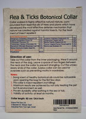Show full view: Arava Dead Sea Pet Spa Flea & Tick Collar for Dogs, 1 Collar (6-mos. supply) slide 2 of 4