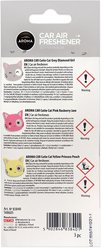 Aroma Car Cutie Series Air Fresheners & Cat Deodorizer, 3 count slide 2 of 5