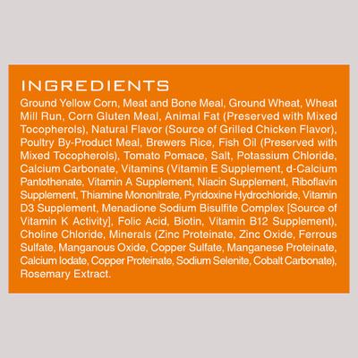 Show full view: Atta Boy Grilled Chicken & Rice Flavor Dry Dog Food, 16.5-lb bag slide 6 of 10