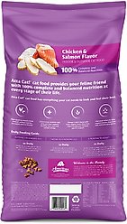 Atta Cat Chicken & Salmon Flavor Dry Cat Food, 16-lb bag slide 2 of 9