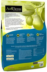 AvoDerm Advanced Sensitive Support Trout & Pea Formula Grain-Free Adult Dry Dog Food, 22-lb bag slide 2 of 7