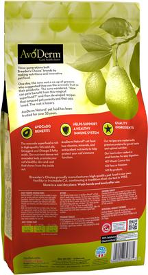 Show full view: AvoDerm Natural Chicken & Herring Meal Formula Adult Dry Cat Food, 3.5-lb bag slide 3 of 11