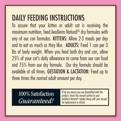 Show full view: AvoDerm Natural Grain-Free Chicken Chunks Entree in Gravy Canned Cat Food, 3-oz, case of 24 slide 8 of 10
