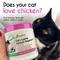 Show in main carousel: Balanced Breed Cat L-Lysine Immune Support Natural Chicken Flavored Soft Chew Immune Supplement for Cats, 60 count slide 7 of 12