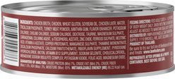 Beefeaters Chicken Chunk Gravy Wet Cat Food, 3-oz can, case of 24 slide 2 of 3
