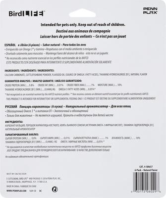 Show full view: Bird Life Earth-Friendly Natural Bird Cuttlebone, 6-pack slide 2 of 5