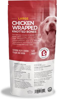 Show full view: Boone Chicken Wrapped Knotted Large Bones Dog Treats, 2 count slide 3 of 3