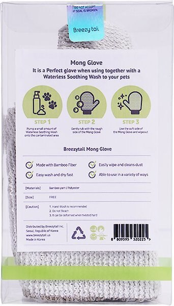 Breezy Tail Bamboo Mong Glove, Medium