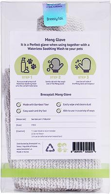 Show full view: Breezy Tail Bamboo Mong Glove, Medium slide 3 of 4