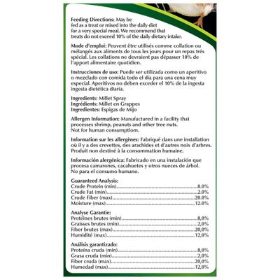 Show full view: Brown's Extreme Natural Millet Spray Bird Treats, 12 count slide 3 of 5