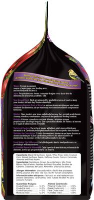 Show full view: Brown's Gourmet Songbird with Almonds & Apples Wild Bird Food, 5-lb bag slide 5 of 6