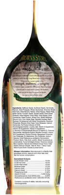 Show full view: Brown's Tropical Carnival Gourmet Small Hookbill Food, 10-lb bag slide 4 of 7