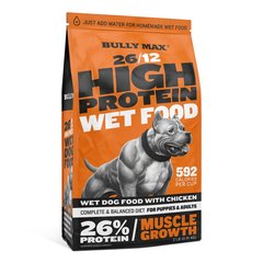 Bully Max 26/12 High Protein Chicken Dehydrated Dog Food, 2-lb bag