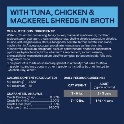 Show full view: CANIDAE Adore Grain-Free Tuna, Chicken & Mackerel in Broth Canned Cat Food, 2.46-oz, case of 24 slide 9 of 10