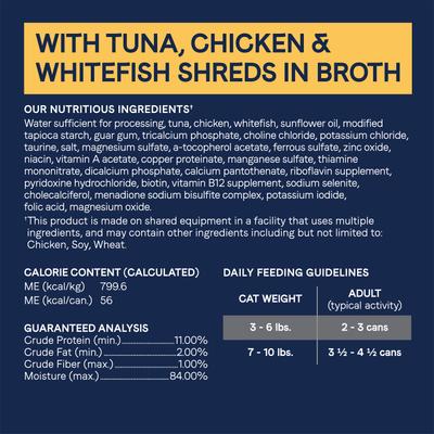 Show full view: CANIDAE Adore Grain-Free Tuna, Chicken & Whitefish in Broth Canned Cat Food, 2.46-oz, case of 24 slide 7 of 8