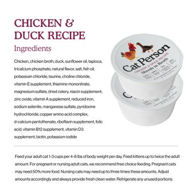 Show full view: Cat Person by Weruva Shredded Chicken & Duck in Broth Grain-Free Wet Cat Food, 2.75-oz cup, case of 24 slide 4 of 8