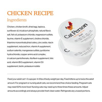 Show full view: Cat Person by Weruva Chicken Grain-Free Pate Wet Cat Food, 2.75-oz cup, case of 24 slide 4 of 8