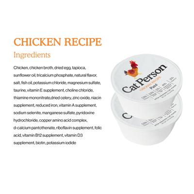 Show full view: Cat Person by Weruva Chicken & Turkey Variety Pack Grain-Free Pate Wet Cat Food, 2.75-oz cup, case of 8 slide 5 of 10