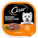Cesar Rotisserie Chicken Flavor Filets in Gravy Small Breed Adult Wet Dog Food Trays, 3.5-oz, case of 24