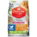 Chicken Soup for the Soul Small Bites Adult Chicken, Brown Rice & Turkey Recipe Dog Food, 13.5-lb bag
