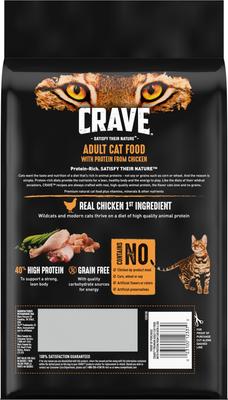 Show full view: Crave with Protein from Chicken Adult Grain-Free Dry Cat Food, 4-lb bag slide 3 of 13